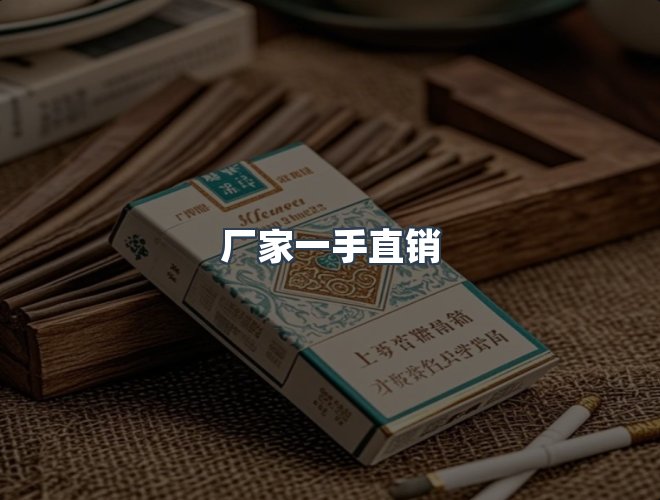 服务优势